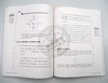 SAT数学训练 英文原版教材 Math Workout for the SAT 美国高考SAT 英文版 进口原版英语考试辅导书籍 商品缩略图3