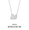 严选 | 施华洛世奇经典款项链 经典天鹅/跳动的心/雪花/双面四叶草 SWAROVSKI 商品缩略图3