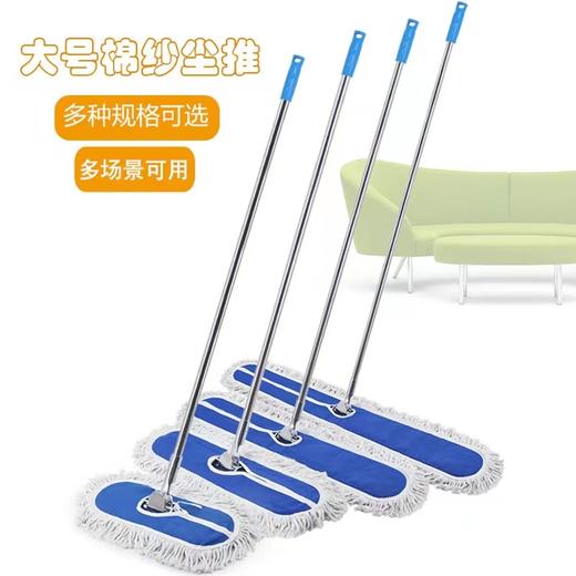 60cm尘推平板拖把大号尘推酒店地拖家用一拖净长平拖工厂车间排拖棉线拖布1把 商品图6