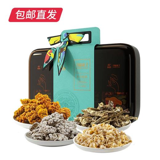 谛品居 冬雪暖菌干菌礼盒 325g 【包邮直发】 商品图5