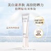 日本 ELIXIR怡丽丝尔 金管活颜保湿/银管美白清爽 隔离防晒二合一精华防晒霜SPF50+/PA 35ml 商品缩略图5