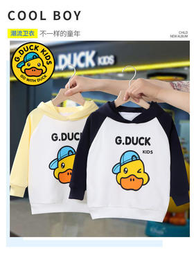 【爆款上新99元任选二件】GDUCK儿童连帽卫衣女童上衣男童长袖春秋潮款新款中大童装