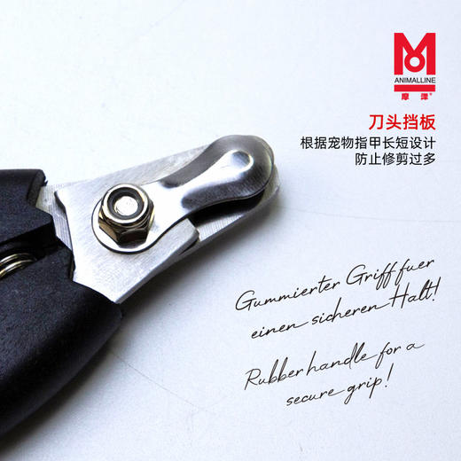 宠物指甲剪 德国摩泽趾甲剪 宠物店或家庭使用 全犬种通用 商品图3