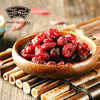 浙梅整粒蔓越莓干整颗粒100g/袋*3袋鲜烘焙用孕妇零食水果蜜饯营养 商品缩略图2