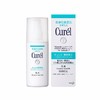Curel 珂润 润浸保湿柔和乳液120ml 包装随机 日本（临时） 商品缩略图0