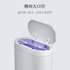 京东京造智能感应垃圾桶  家用卫生间厕所夹缝厨房带盖垃圾筒 商品缩略图3