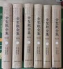 《金圣叹全集》，全6册，精装，金圣叹著，陆林辑，江苏凤凰出版社2016年版，定价800，售价398元。出版社直发。

金圣叹（1608—1661），名采，字若采；又名人瑞，号圣叹；别号唱经子，或称唱经 商品缩略图0