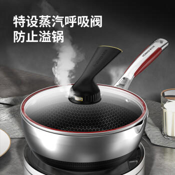 康巴赫五代炒锅316L不锈钢小资锅平底煎炒锅不粘锅28cm（适用3-5人） 商品图8