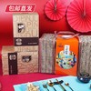 谛品居 七彩珍煲干菌礼盒 1.08kg 【包邮直发】 商品缩略图3