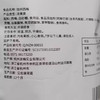 浙梅大西梅70g/袋*5袋 办公室蜜饯零食加州西梅 商品缩略图4