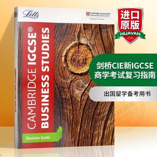剑桥CIE新IGCSE商学考试复习指南 英文原版 Cambridge IGCSE Business Studies Revision Guide出国留学备考用书 英文版进口英语书 商品图0