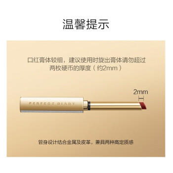 完美日记小细跟丝绒细管口红L09血橙红0.8g生日礼物送女友送妈妈 商品图2