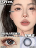 lvycon鲸鱼海【年抛款】大直径14.5mm|淡蓝色| 商品缩略图0