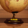 【小红书推荐】天屿25cm美式复古仿古发光地球仪 商品缩略图5