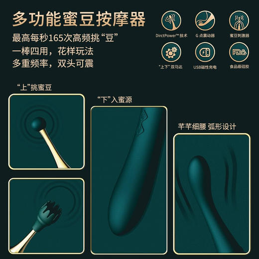 ZALO bess震动棒女用自慰器具小号电动av棒秒潮女性自卫器振动棒 商品图1