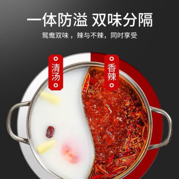 苏泊尔 SUPOR  304不锈钢加厚复底鸳鸯火锅28CM 电磁炉通用 ET28BS02 商品图3