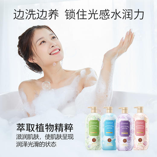 安安国际  溢爽洗发水沐浴露套装【放心甄选】 商品图2