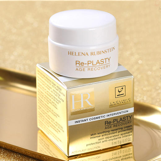 HR/赫莲娜白绷带面霜5ml小样 活颜修护舒缓日霜提拉紧致滋润 商品图0