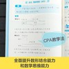 新加坡数学画图解题讲与练123456年级 小学数学新亚出版社原版引进 一二三四五六年级新加坡CPA教学法 商品缩略图3