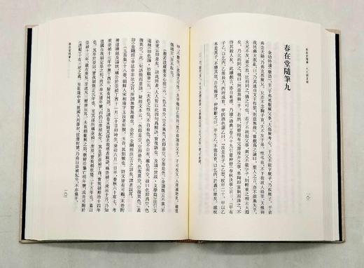 《俞樾全集》，全32册，精装，32开，凤凰出版社2022年出版，定价4000，售价2200元。

《俞樾全集》为全国高等院校古籍整理研究工作委员会重点项目、2011—2020年国家古籍整理出版规划项目 商品图11