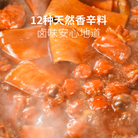 松茸老卤汁 150g（袋） | 苏州清心湖