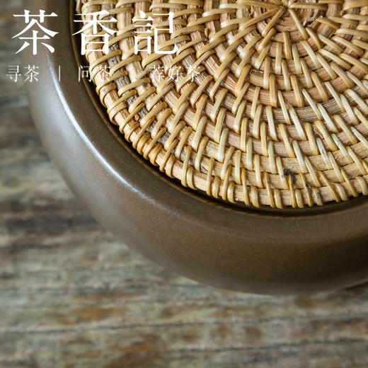 茶香记 粗陶圆款干泡台带藤垫陶瓷壶承茶盘壶托茶桌零配拙朴大气 商品图2