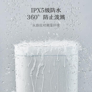 京东京造智能感应垃圾桶  家用卫生间厕所夹缝厨房带盖垃圾筒 商品图6