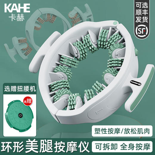 【瑜伽运动腿部按摩器 全方位腿部塑性】夹腿滚轮大腿小腿肌肉放松按摩多功能美腿 商品图1