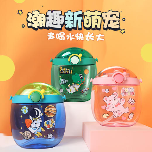 儿童水杯夏季婴儿甜甜圈吸管杯男女幼儿园上学专用小学生上学专用（TMY-4471/4443/4469） 商品图0