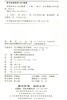(仓发) 自然的语文（第二版）/北京师范大学出版社/白纯舵/9787303267477 商品缩略图2