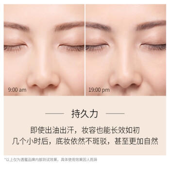 透蜜粉底液保湿遮瑕气垫素颜霜遮瑕膏控油隔离bb霜持久不脱妆生日礼物 商品图6