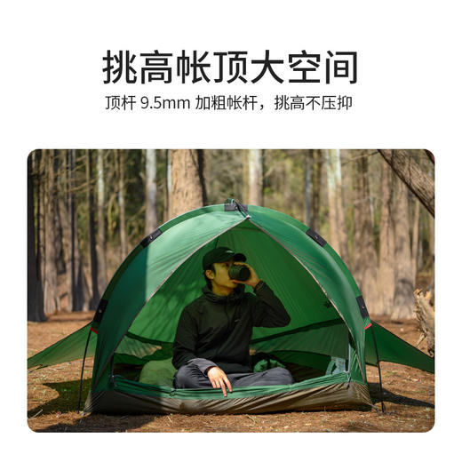 Naturehike挪客飞鱼双人帐篷户外露营野营轻量便携大空间防水抗风 商品图2