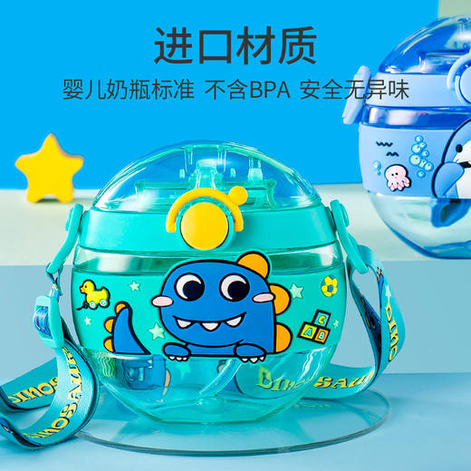 儿童水杯夏季婴儿甜甜圈吸管杯男女幼儿园上学专用小学生上学专用（TMY-4471/4443/4469） 商品图1