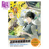 【中商原版】漫画 鸭乃桥论的禁忌推理 4 天野明 台版漫画书 尖端出版社 商品缩略图2