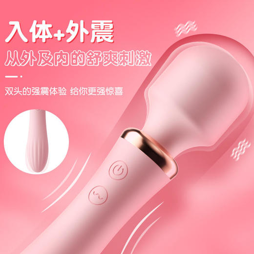 谜姬爱神二代尾部加热可入体AV棒震动棒 商品图0