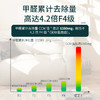 小在意甲醛净化器 锰卫士  清华大学专利 活性锰除甲醛 商品缩略图1