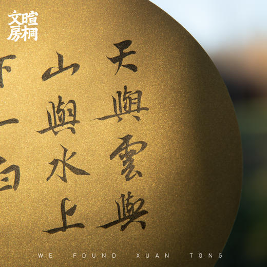 金色圆形仿古绢纸   抄经  小楷  工笔 商品图2