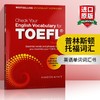 托福英语词汇检测 英文原版教材 Check Your English Vocabulary for TOEFL 英文版考试书 进口原版英语书籍 商品缩略图0