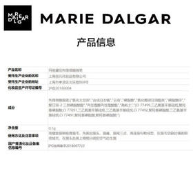 玛丽黛佳（MARIE DALGAR）先锋微雕眉笔自然不易脱妆精致塑型gy-2奶奶灰