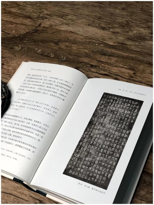 预售！！签名题词本：《结古欢：吴大徵的访古与传古》，32开，精装，李军著，浙江美术出版社2022年版，定价85，售价85元。非偏远地区包邮。

吴大澂（1835—1902），江苏吴县（今江苏苏州）人。 商品图8