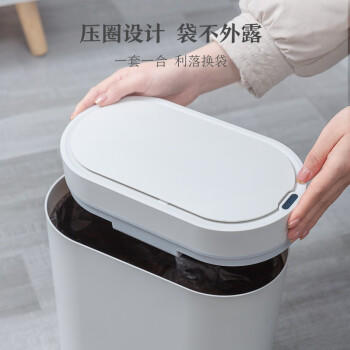 京东京造智能感应垃圾桶  家用卫生间厕所夹缝厨房带盖垃圾筒 商品图0