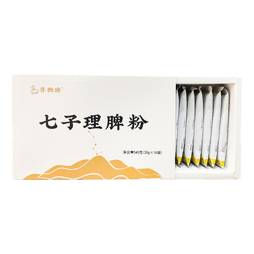 七子理脾粉 18g*30袋 | 基地包邮 商品图4