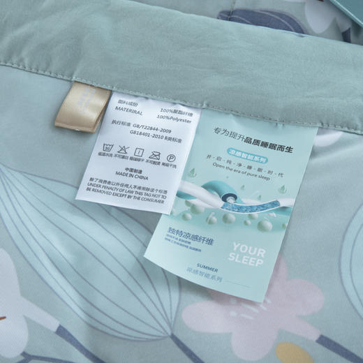 【欧典梦娜】花语冰丝凉感被 商品图9