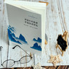 县域乡村教师有效培训研究 教育的温度丛书 戴礼章 丁常春 黄琼 赵庆来 商品缩略图2