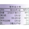 每日伊藤火锅油碟70ml/罐 商品缩略图2