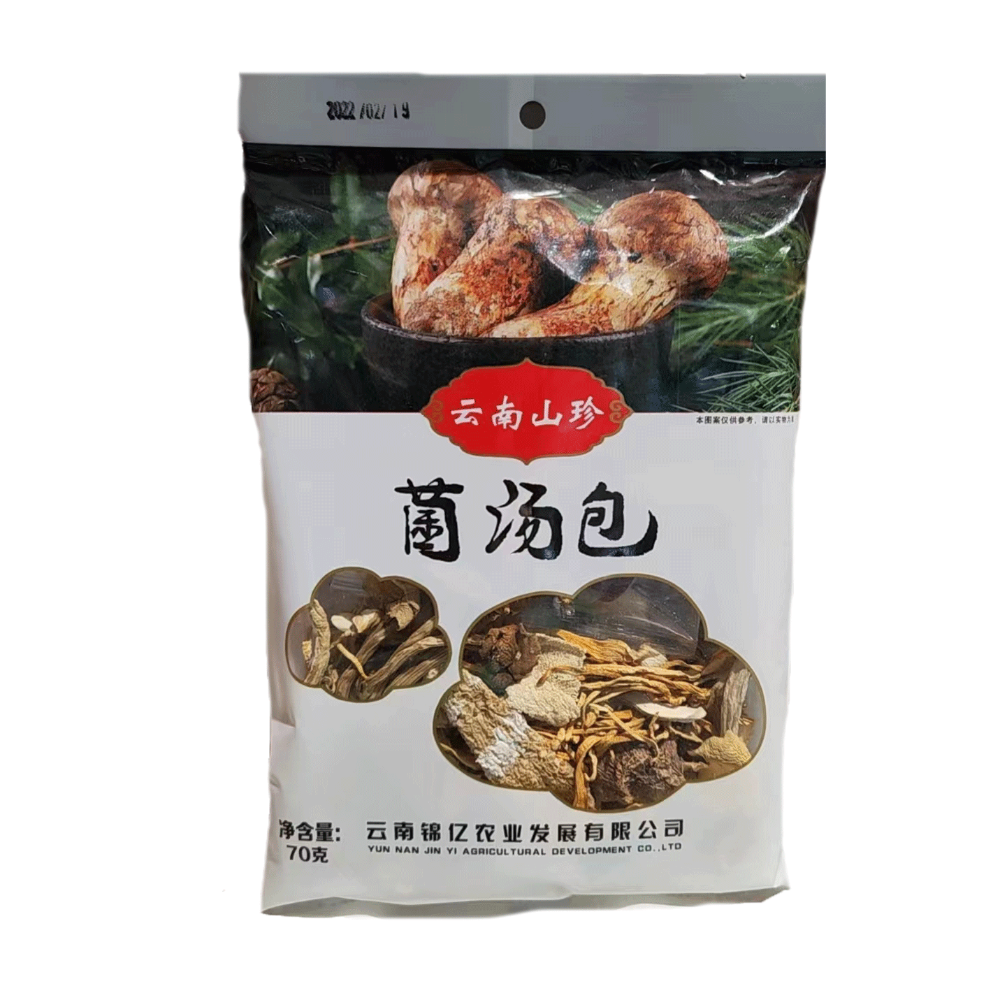 云南山珍菌汤包70g