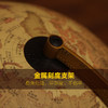 【小红书推荐】天屿25cm美式复古仿古发光地球仪 商品缩略图6