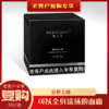 【复购专链】素主角奢宠美肌霜 商品缩略图0
