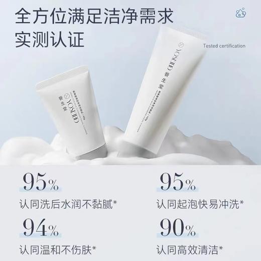 品牌直发【前100名加送150ml喷雾】养生堂水乳特护组合套装 商品图3