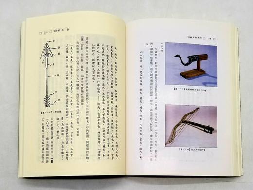 《诗经器物考释》，陈温菊著，25开平装327页，文津出版社2001年8月初版，仅印800册。售价88元，非偏远地区包邮。
 
《诗经》所见名物繁多，如有图谱或实物参酌研读，当更便利有效。本书就其二百余 商品图11